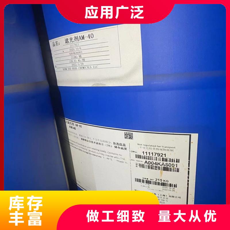 回收水性乳液质保一年
