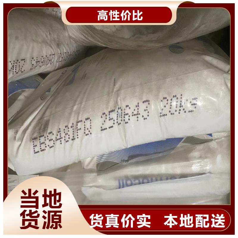 回收水性乳液一站式服务