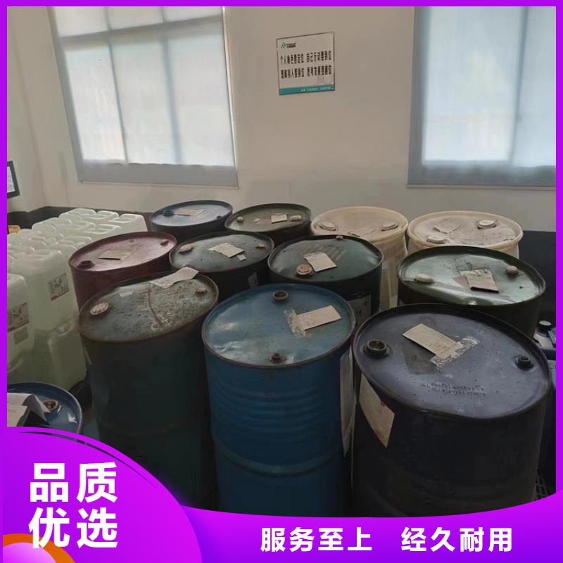 回收水性乳液闪电发货