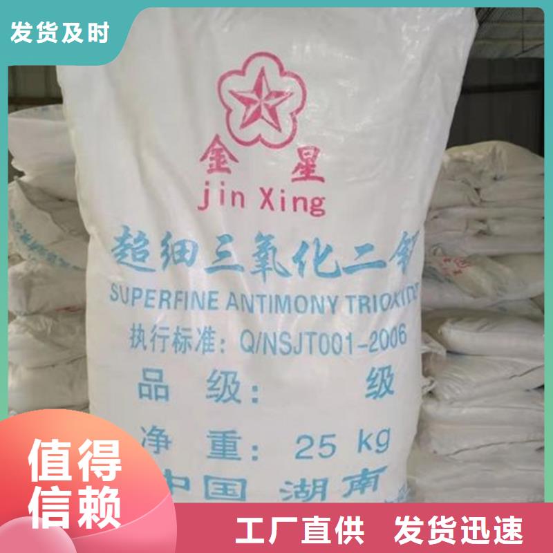 回收硫酸亚锡精品优选