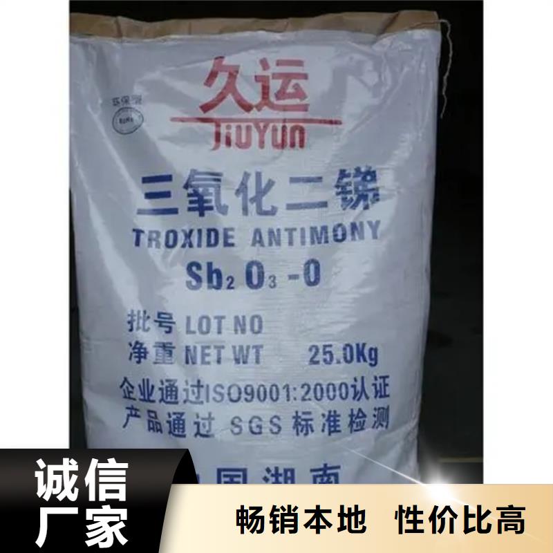 回收硫酸亚锡用心制作