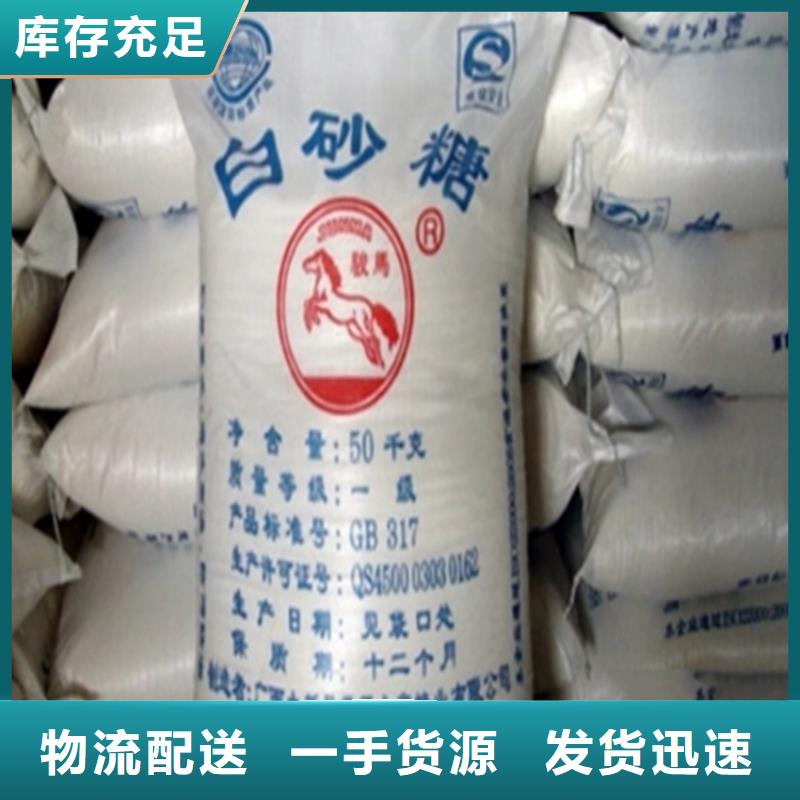 回收硫酸亚锡优选货源