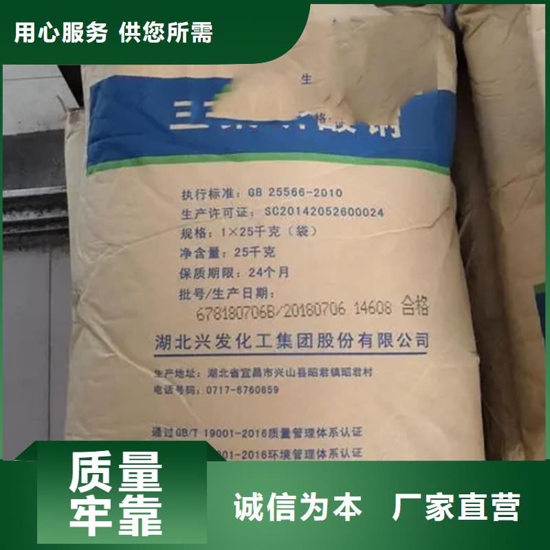 回收硫酸亚锡优选好材铸造好品质