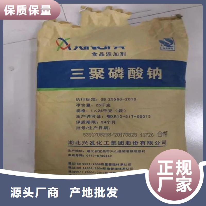 回收硫酸亚锡一个起售