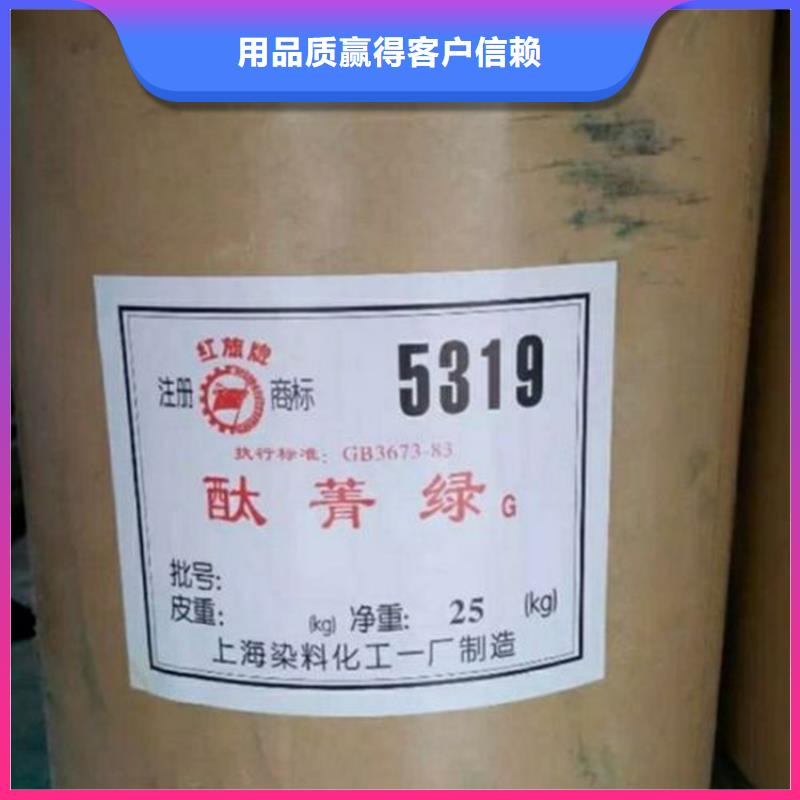 回收硫酸亚锡诚信为本