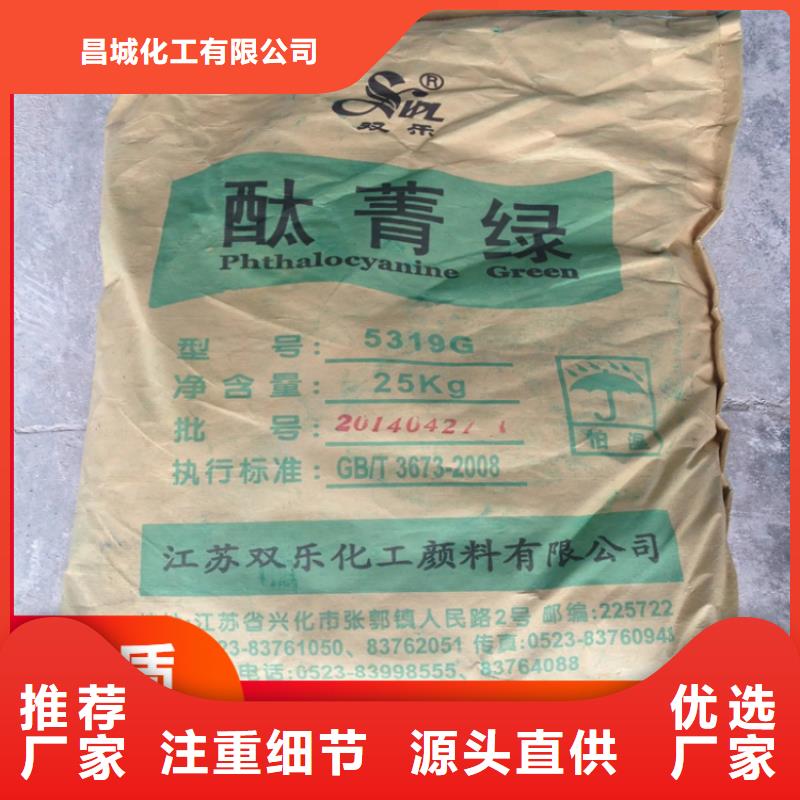 回收硫酸亚锡买的放心
