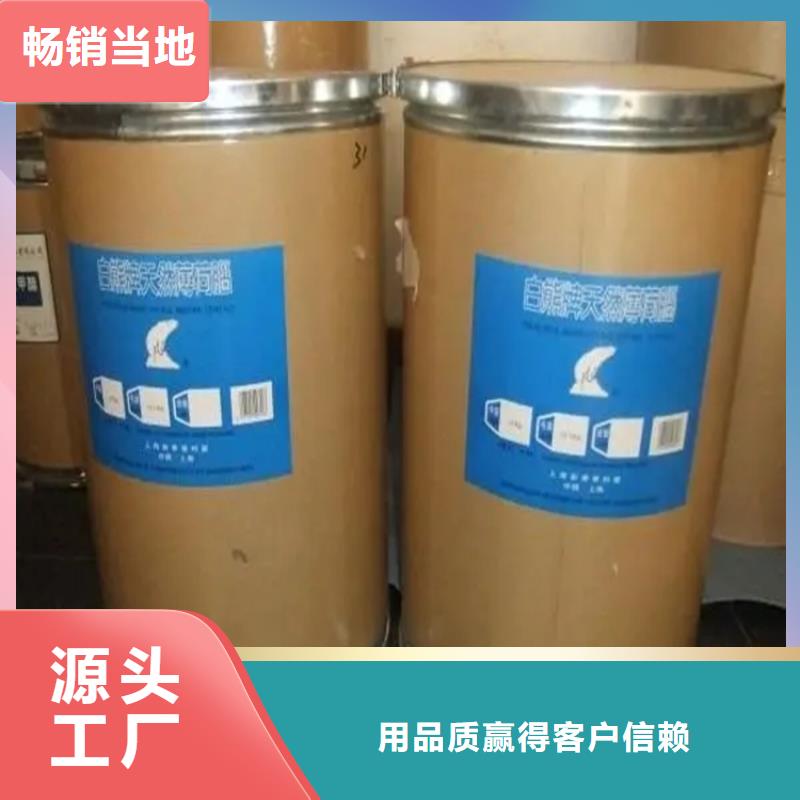 回收硫酸亚锡专注生产制造多年