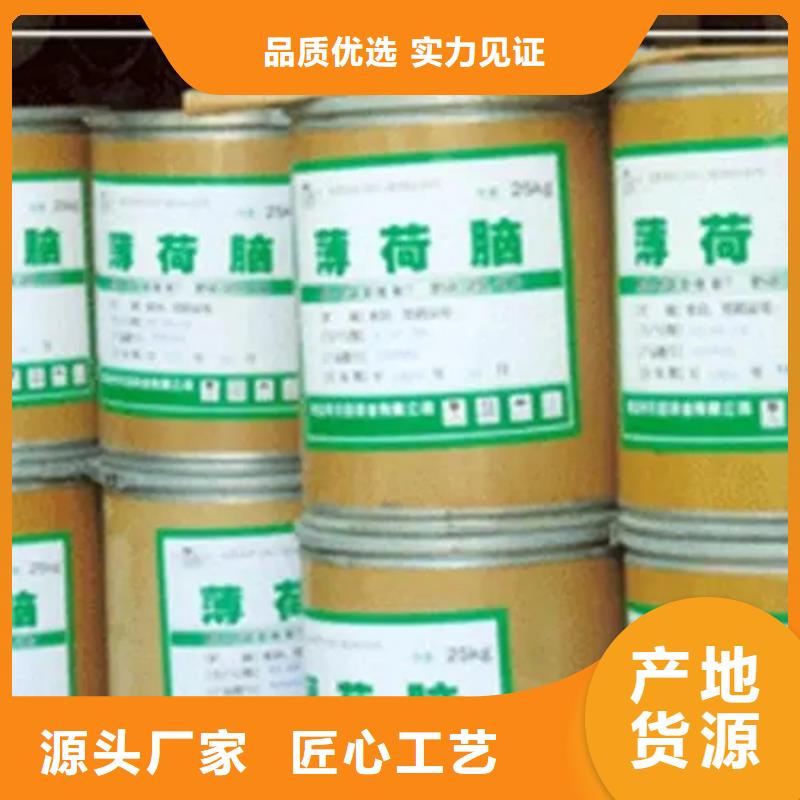 回收硫酸亚锡买的放心