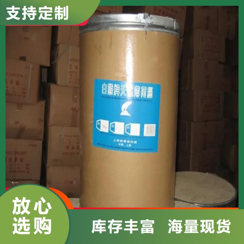  回收硫酸亚锡真材实料诚信经营