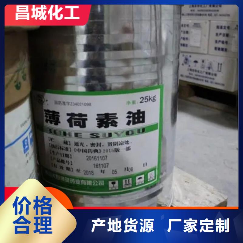 回收硫酸亚锡实力厂家直销