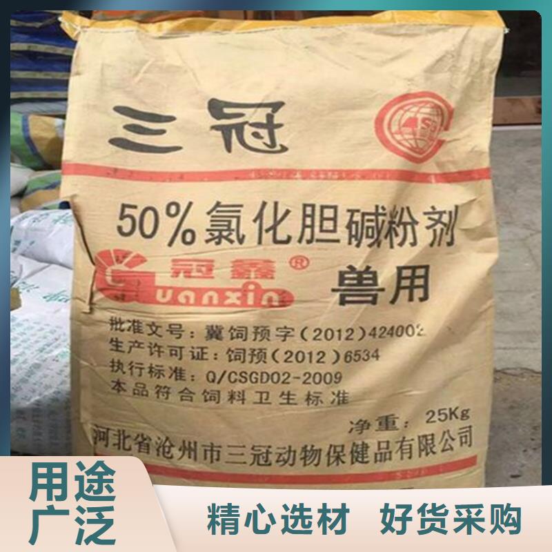 回收硫酸亚锡精品优选