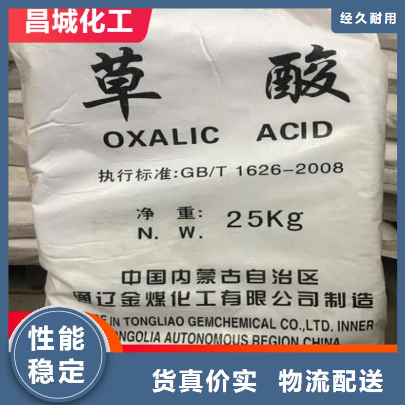 回收硫酸亚锡快捷的物流配送