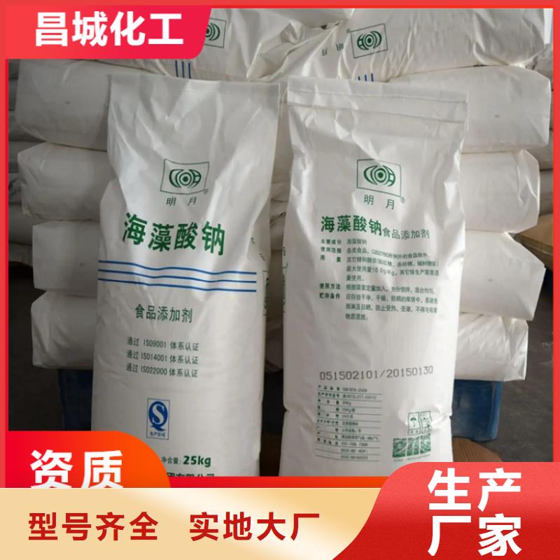 回收硫酸亚锡出货快