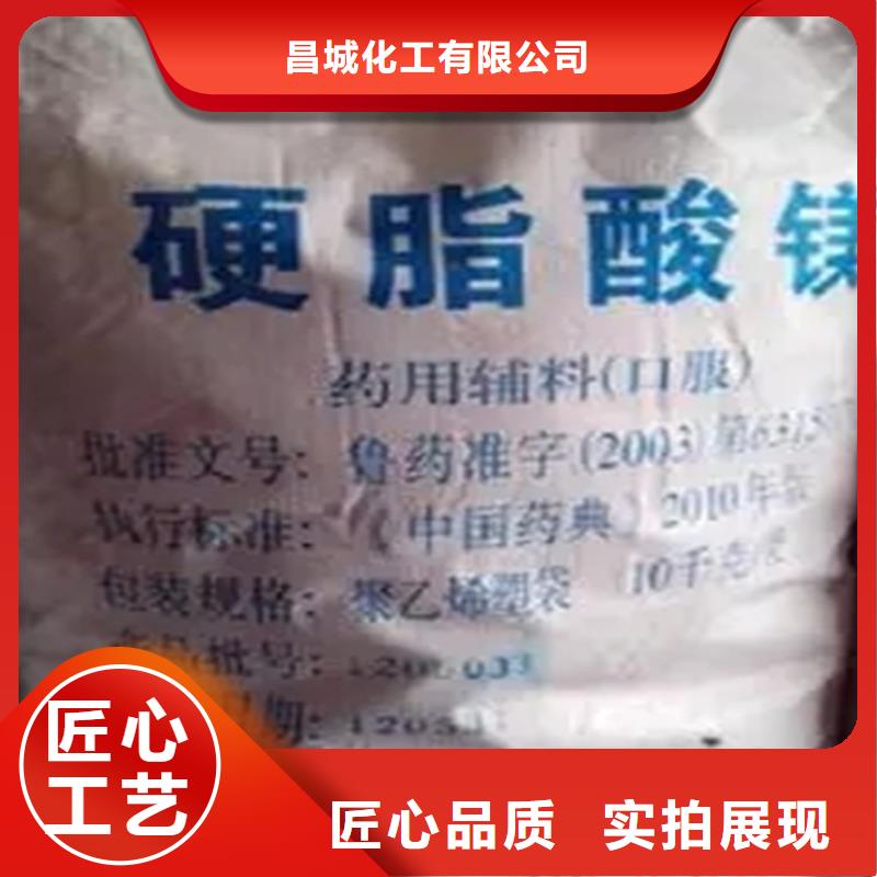 回收硫酸亚锡品质可靠