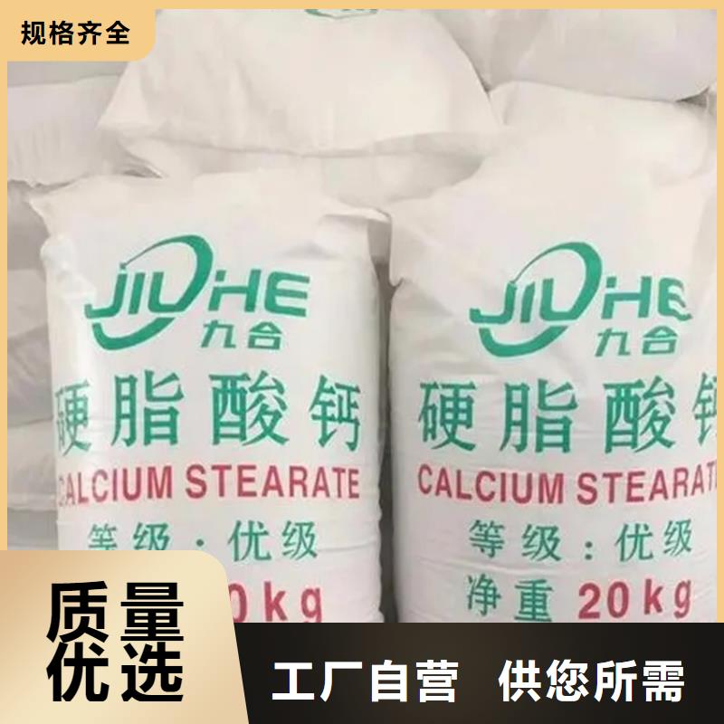 回收硫酸亚锡一个起售