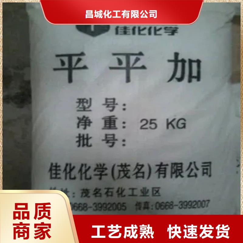 回收硫酸亚锡_回收油漆采购无忧