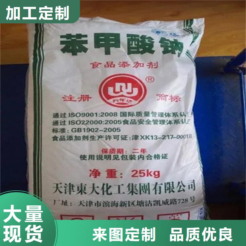 回收硫酸亚锡制造厂家