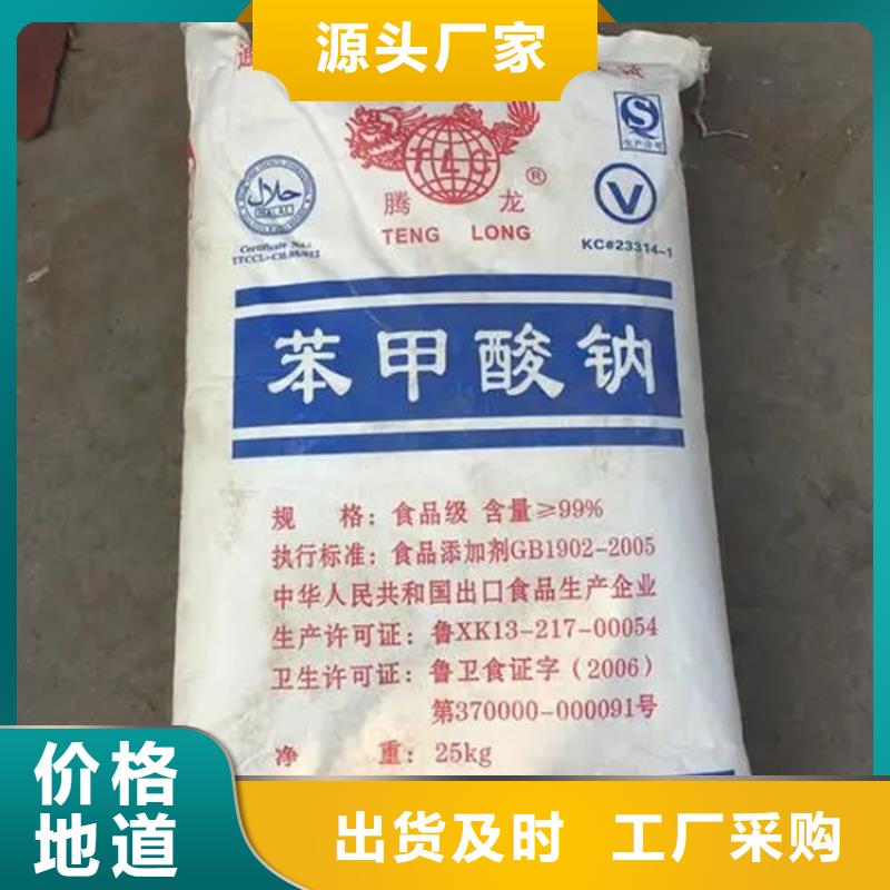 回收硫酸亚锡制造生产销售