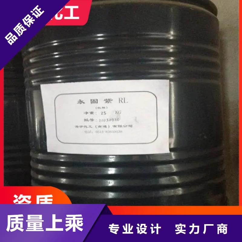 回收硫酸亚锡保障