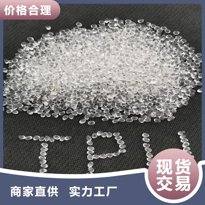 收购色粉站点