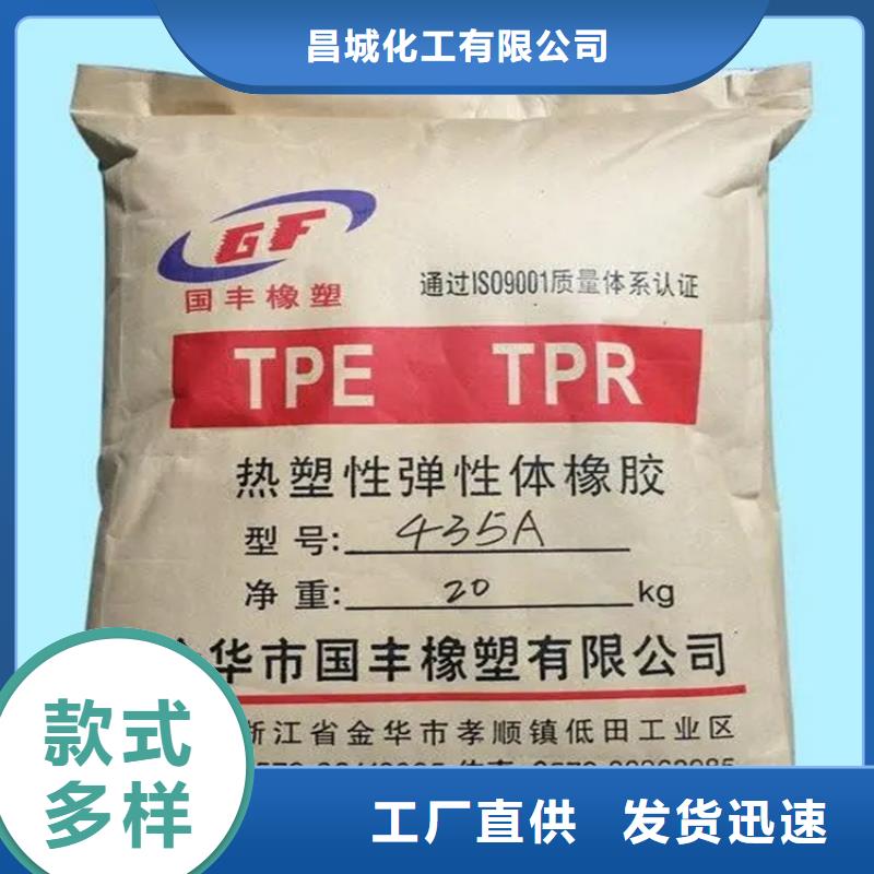 回收硫酸亚锡信誉有保证