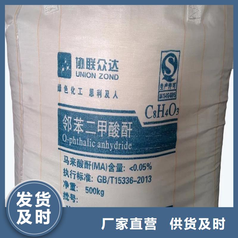 回收硫酸亚锡品质保证实力见证