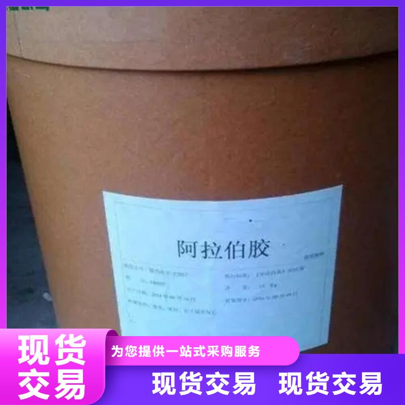 回收硫酸亚锡自产自销