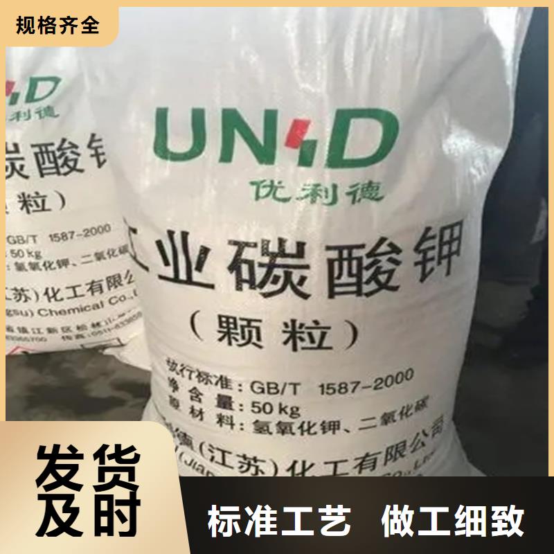 回收硫酸亚锡用心制作