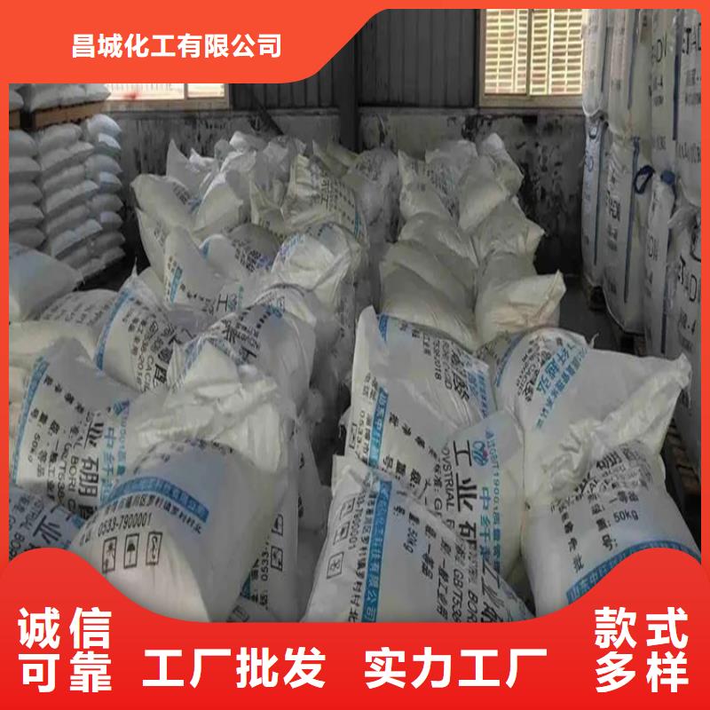 回收硫酸亚锡用心制作