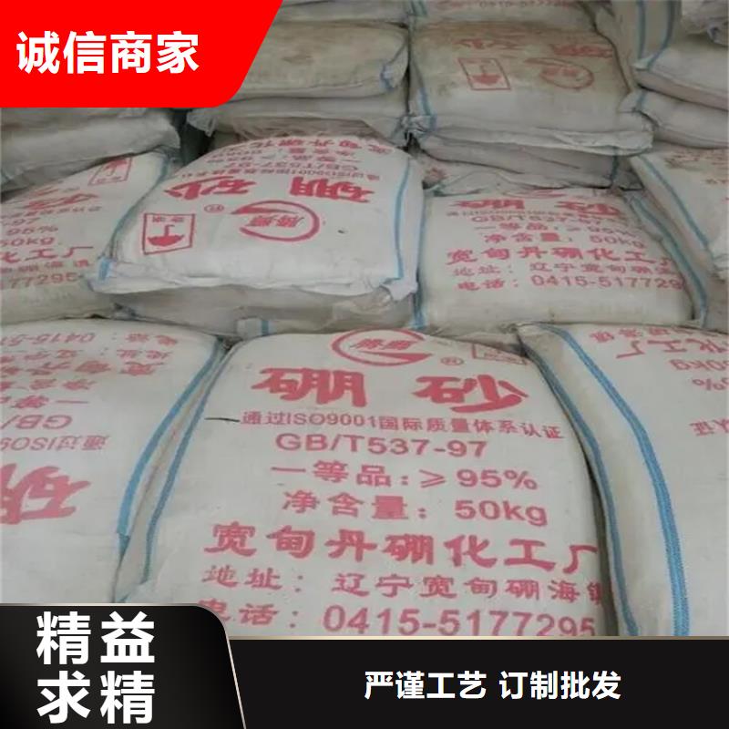 回收硫酸亚锡制造生产销售