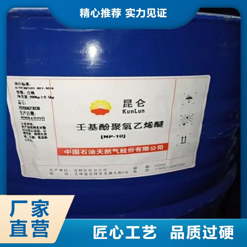 【回收硫酸亚锡】,回收石蜡源厂定制