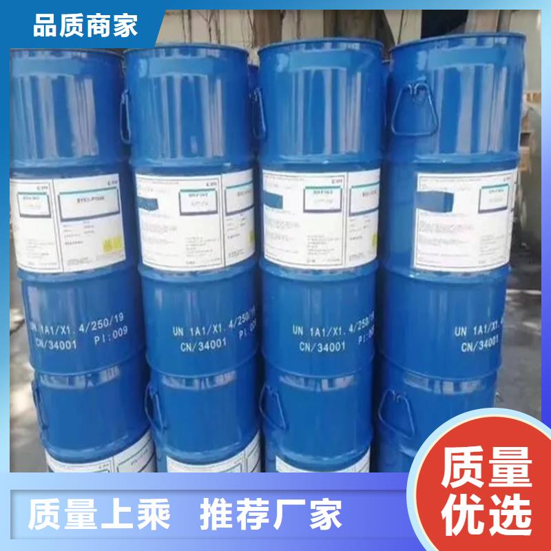 回收硫酸亚锡溶剂回收质量检测