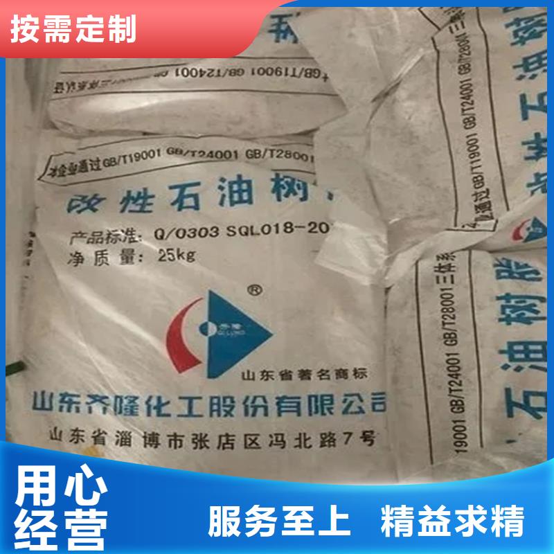 回收硫酸亚锡专注生产制造多年