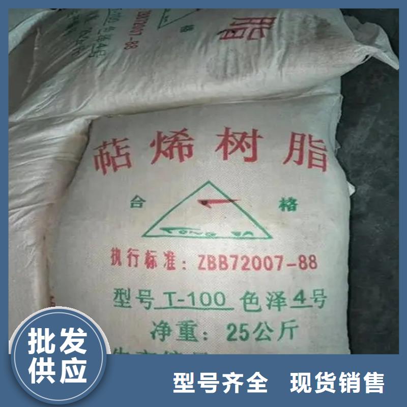 回收硫酸亚锡用心制作