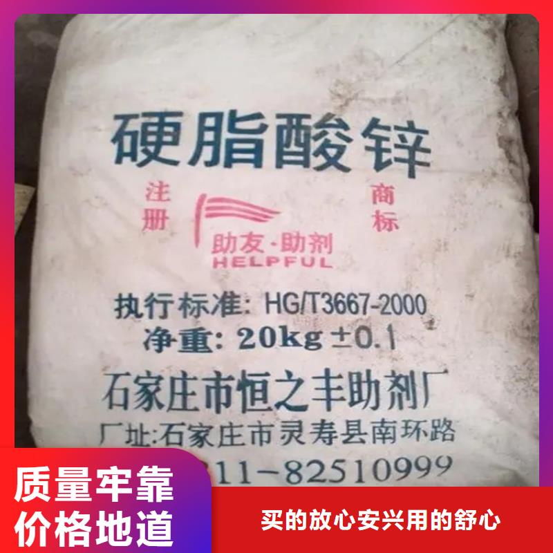 回收硫酸亚锡物美价优