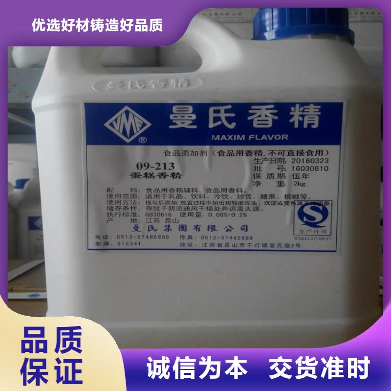 回收硫酸亚锡精品优选