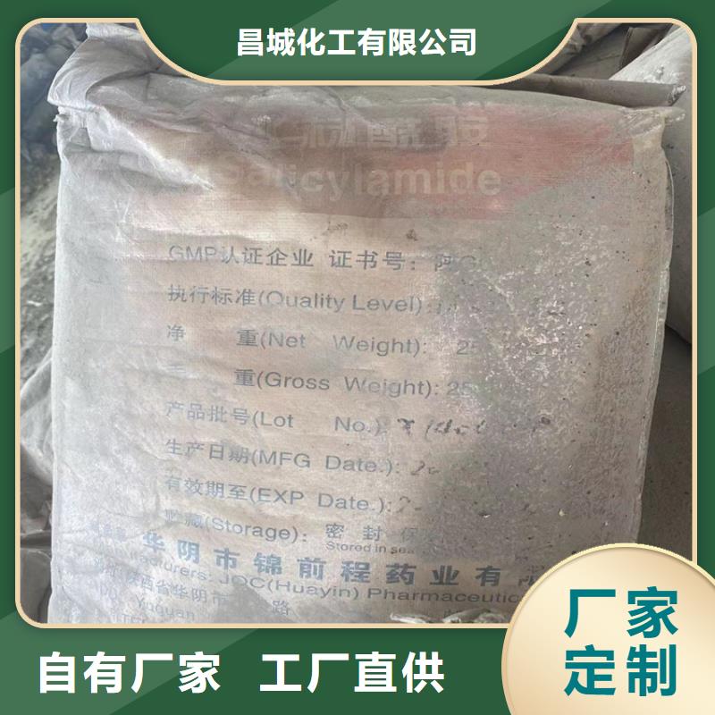 回收硫酸亚锡收购三菱炭黑经验丰富质量放心