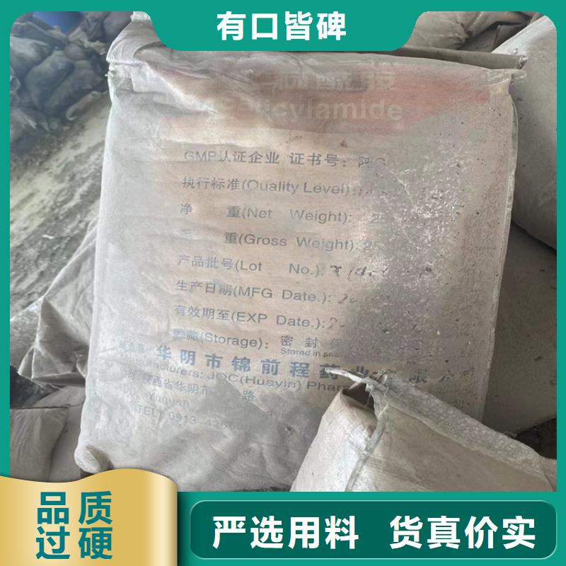 回收硫酸亚锡用心做品质