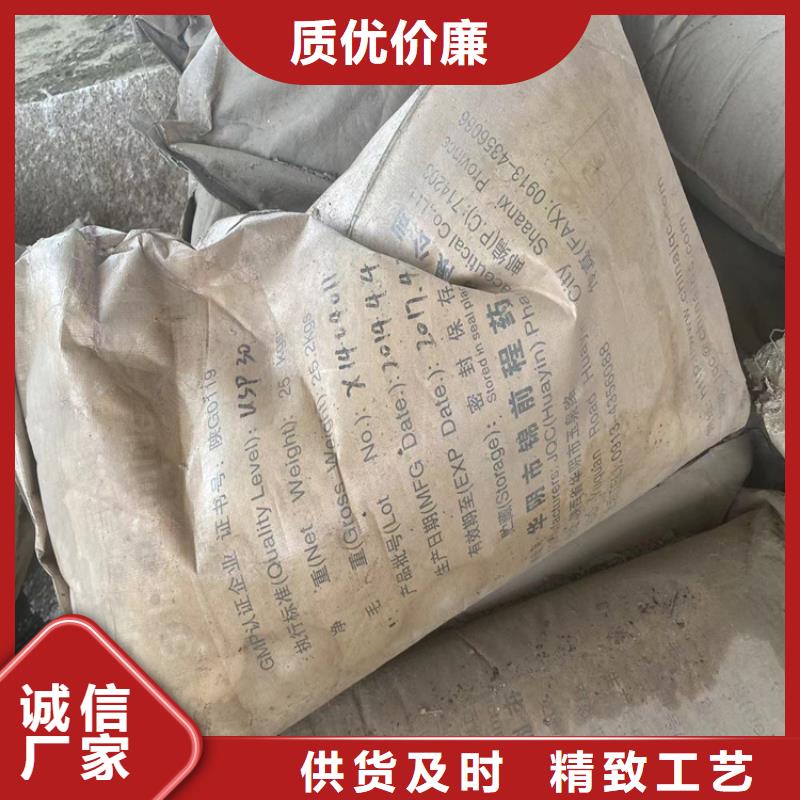 回收硫酸亚锡物美价优