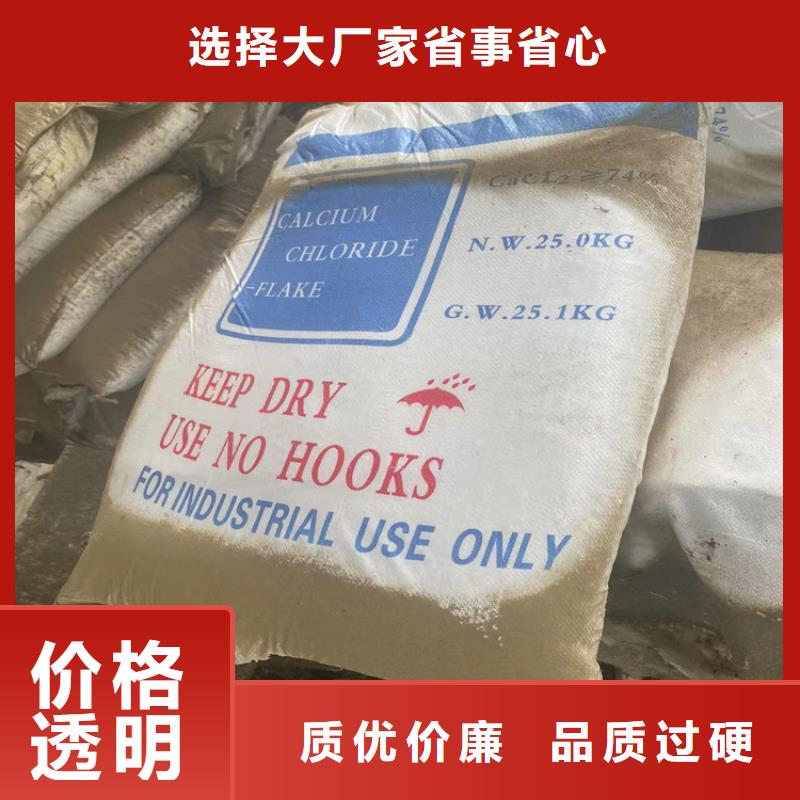 回收硫酸亚锡技术先进