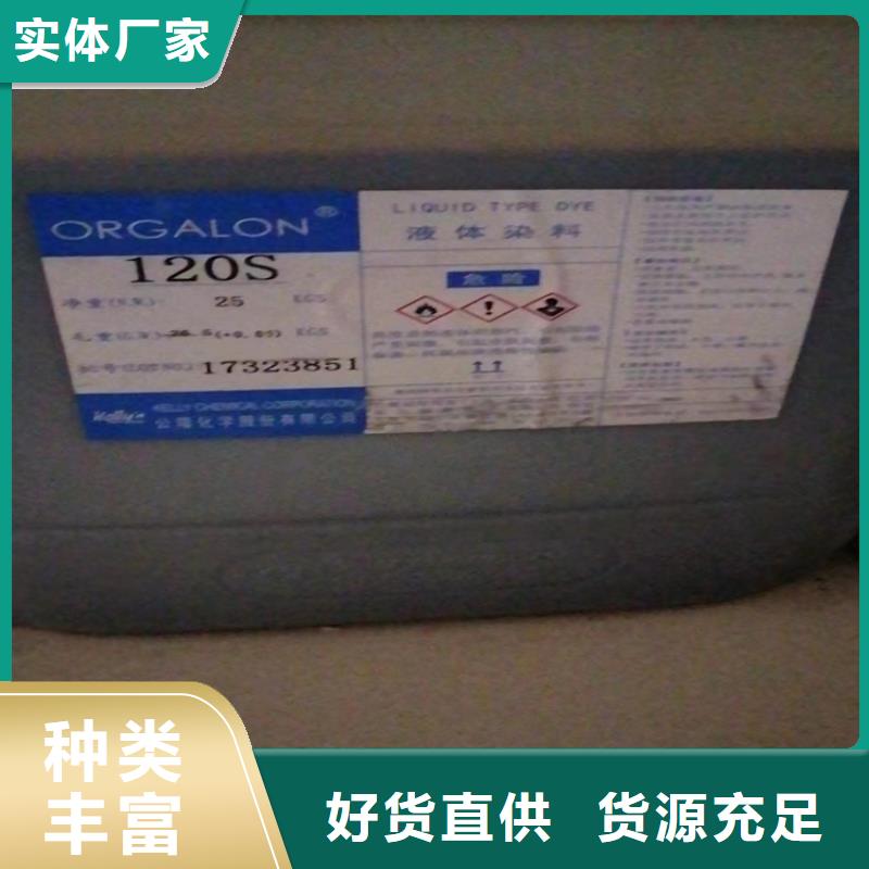 蛇口街道收购色粉上门收购