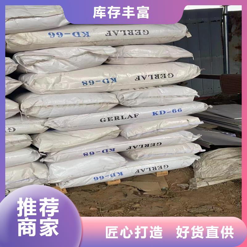  回收硫酸亚锡满足您多种采购需求