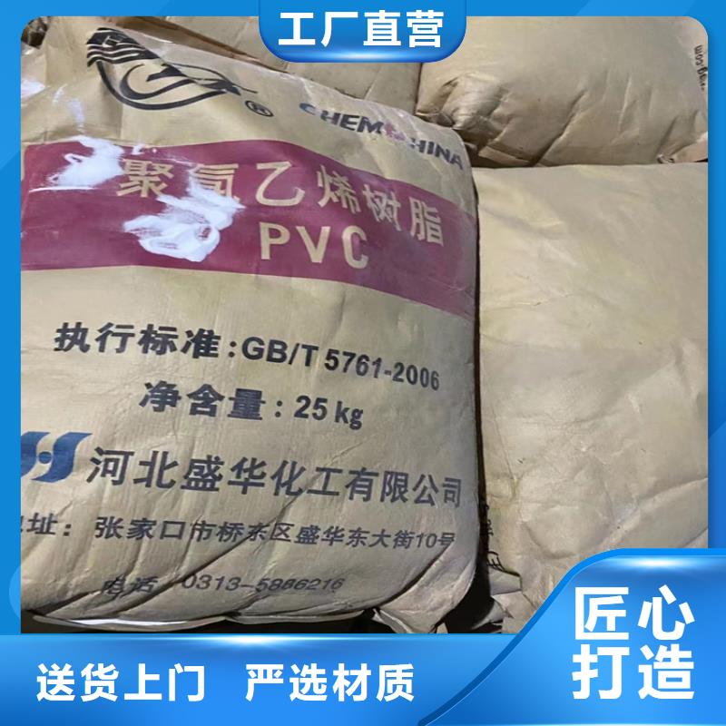 回收硫酸亚锡优选好材铸造好品质