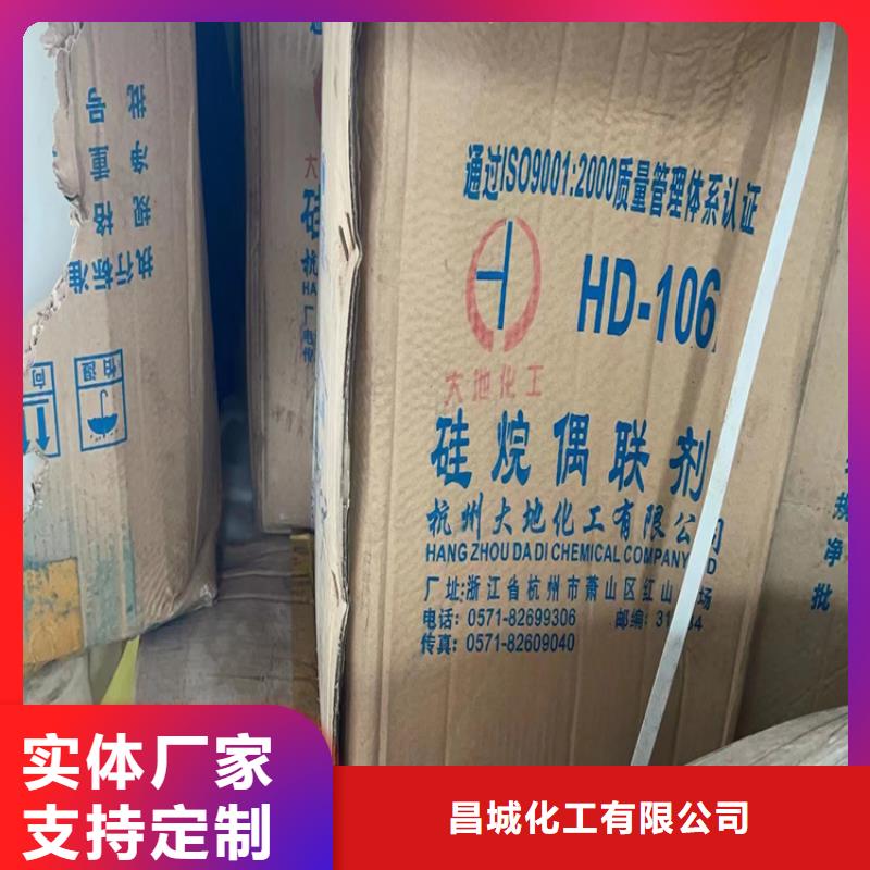 回收硫酸亚锡精品优选