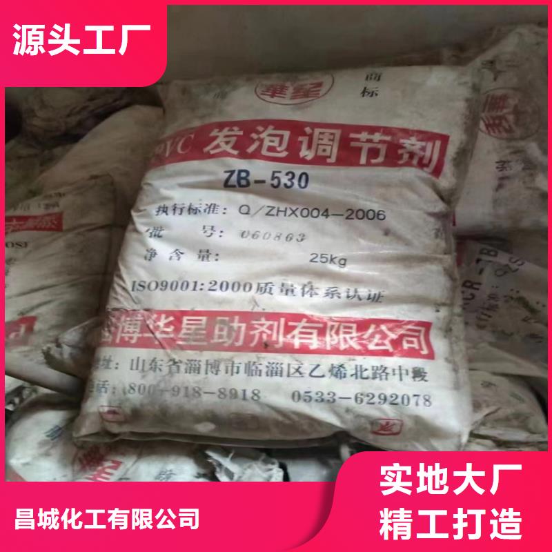 回收硫酸亚锡信誉有保证