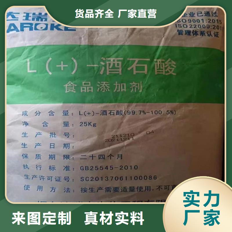 收购色粉站点