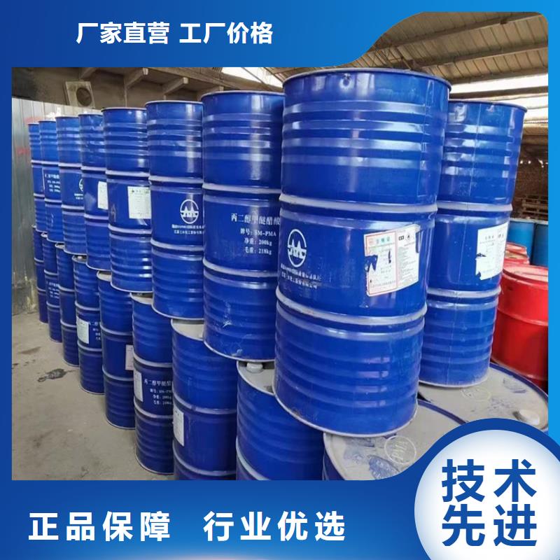 蛇口街道收购色粉上门收购
