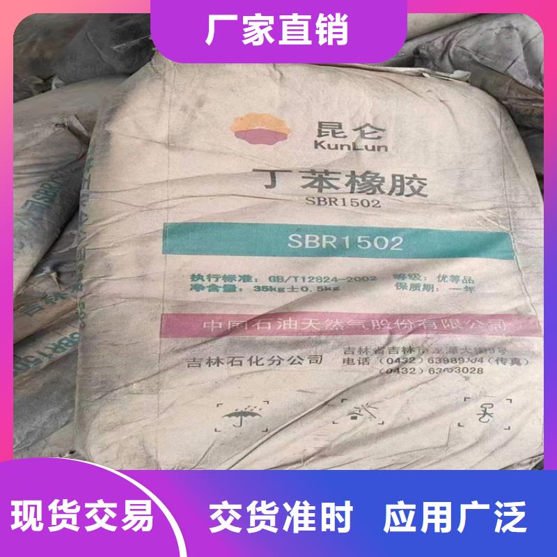 回收硫酸亚锡采购无忧