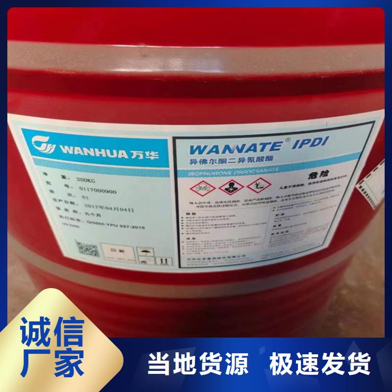 回收硫酸亚锡信誉有保证