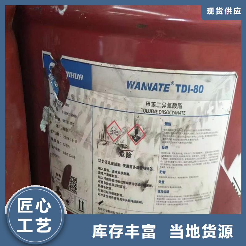 回收硫酸亚锡采购无忧